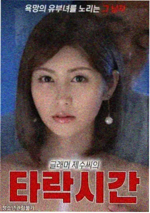 武神漫画同辈对手谢无咎形象示意